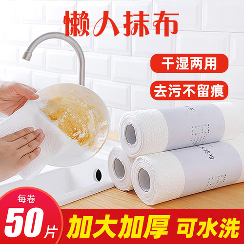 加厚厨房专用纸可水洗吸水吸油纸