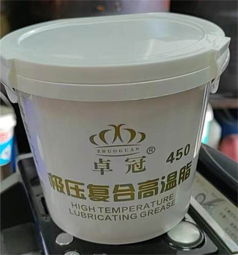 450度高温润滑脂卓冠高温黄油