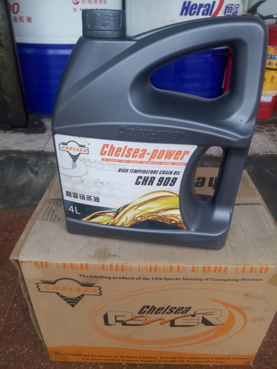英国进口品牌车路士chelsea chr606/808/909高温链条油250~350