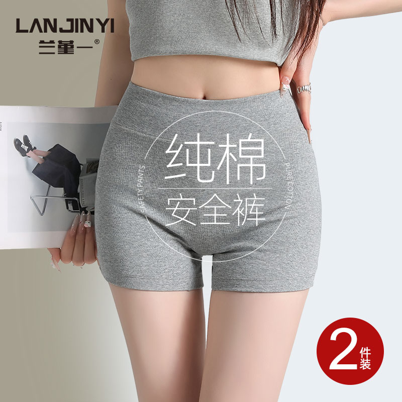 安全裤女纯棉抗菌平角内裤防走光二合一不卷边打底裤灰色2026新款