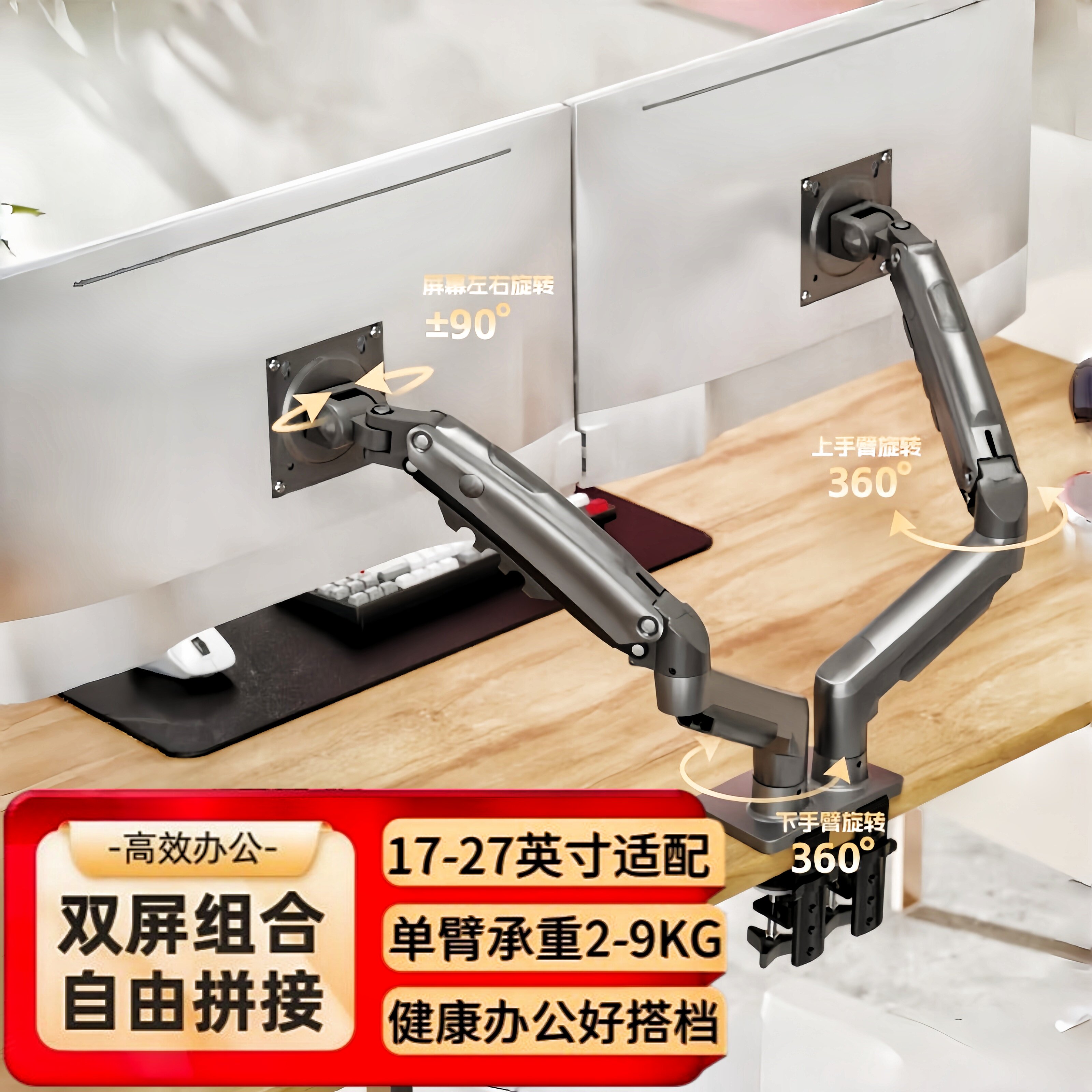 NB F160 电脑双屏显示器支架上下升降伸缩调节挂架双屏桌面旋转架
