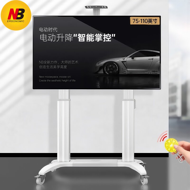 NB TW100 75-110寸 电动遥控升降 视频会议推车 落地支架电视推车