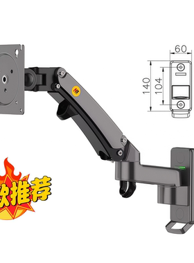 nb f120/f150/f450显示支架屏壁挂升降工业医学监控17-35寸支撑架