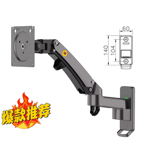 f150黑色显示器支架NB旋转升降
