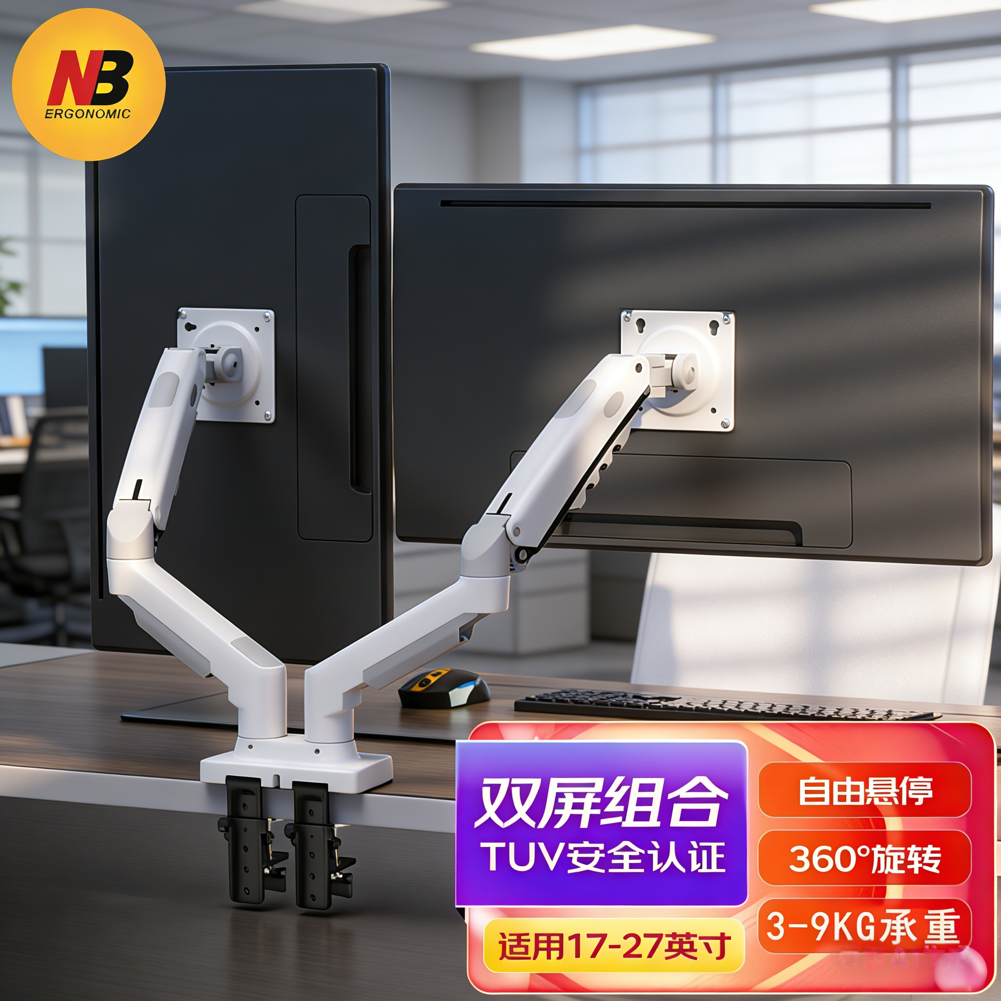 nb 双屏显示器支架 电脑显示器支架机械臂双屏支架 增高架 f160-w