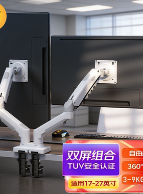 nb 双屏显示器支架 电脑显示器支架机械臂双屏支架 增高架 f160-w