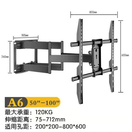 盛典A6 50-100寸 通用加厚液晶电视触摸一体机拉伸旋转支架挂架