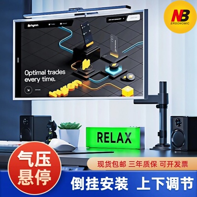 nb H100 17-30寸 显示器支架 显示屏支架 倒挂机械臂 电脑支架