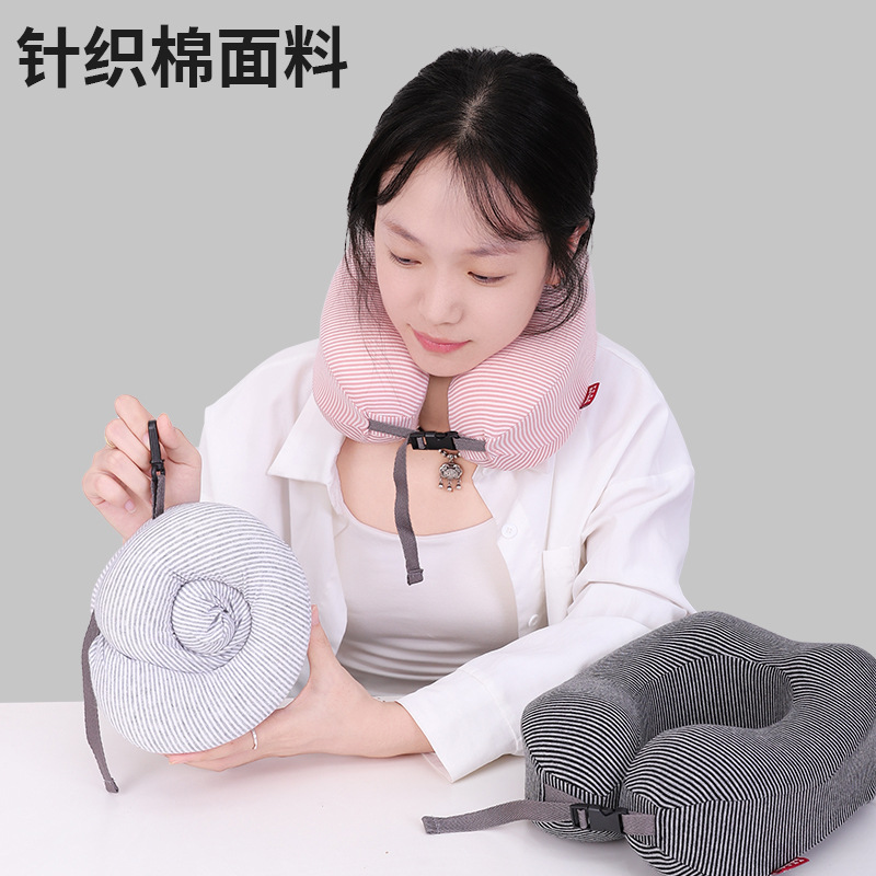 针织布记忆棉U型枕全棉可收纳护颈枕慢回弹便携颈枕