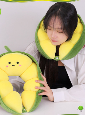 卡通可爱豌豆荚pp棉U型枕车载旅行颈枕差旅办公u形枕护颈枕