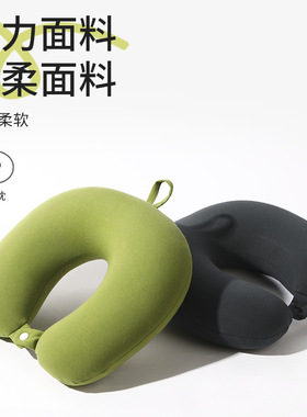 微粒子云枕棉布u型枕透气办公旅行护颈枕日系纯色颈枕