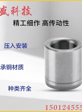 米思米定位衬套 便捷定位用(压入式)直柱型C－JBAM5 6 8 JBAUN12