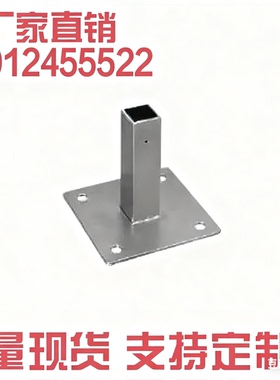 固定件支座/铝合金型材用地脚/HFTANK8-4040/HFTANM8-4040