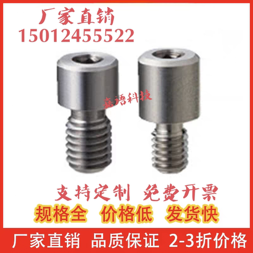 记号销一字 内六角孔型JPLR JPLRM JPLRK JPLRS JPBR JPLBM