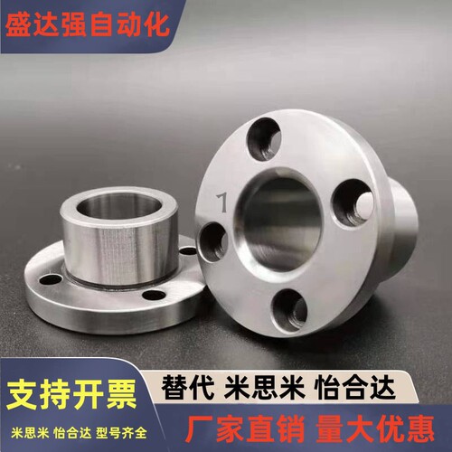 定位销用衬套圆法兰型米思米