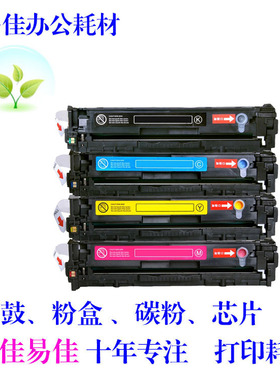 适用佳能CRG316 716 116 416 硒鼓LBP5050 MF8050 8030打印机硒鼓