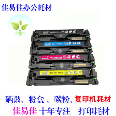 适用CRG055硒鼓MF746Cx MF742Cdw LBP664Cx LBP663Cdw LBP663Cdn