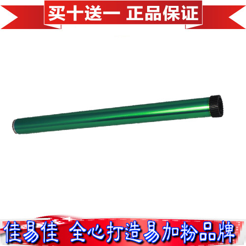 佳易佳 耐磨鼓芯 适用联想Lenovo LJ1680 M7105鼓芯 联想LT1641鼓
