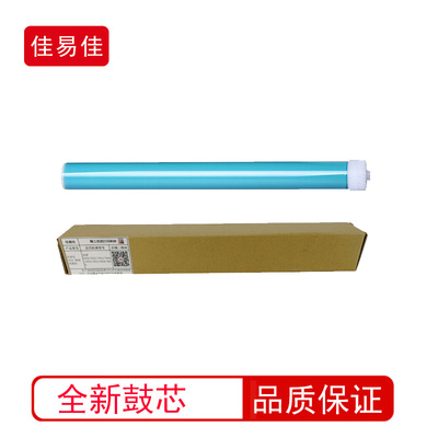 佳易佳 适用HP1010 1020 1005 1015 Q2612A原色鼓芯 满30支送3支