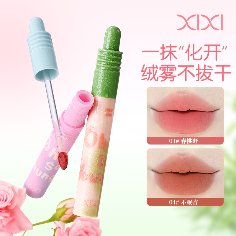 国货xixi热恋循环绒雾唇泥 丝滑哑光唇釉素颜百搭韩系甜妹桃红色