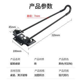 折叠桌腿支架简易户外露营铁艺桌椅茶几床电脑桌支撑脚架定制配件