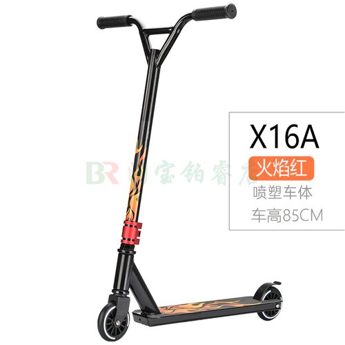 儿童专业滑板车鑫利隆身高110
