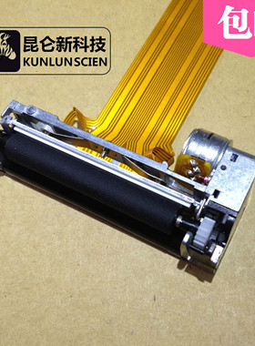 芯烨XP-58IIIA打印机芯58IIIK热敏机芯 公达TP POS58Lp热敏头