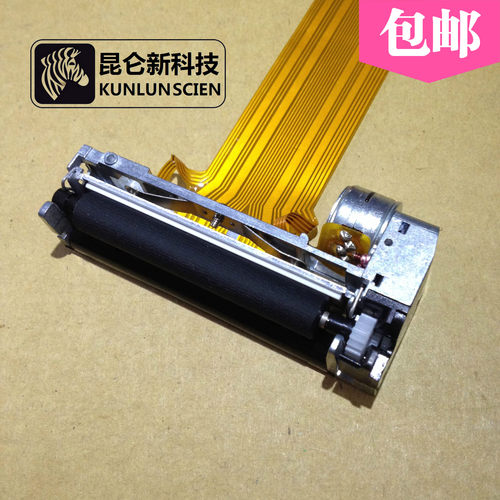 芯烨XP-58IIIA印表机芯58IIIK热敏机芯 公达TP POS58Lp热敏头