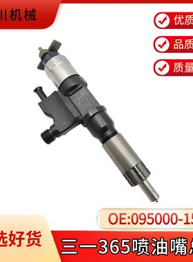 挖机适用PC400 450-7-8喷油嘴6D125发动机轨道喷油器6251-11-3100