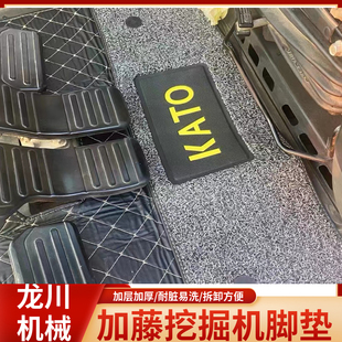 512 驾驶室地板胶新款 820R 1430新老款 脚垫 1023 挖掘机加藤HD307