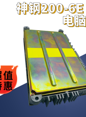 挖掘机神钢电脑板SK120/200/230/250/300/350-6E电脑板主板控制器