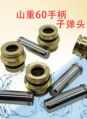 挖掘机操纵杆手柄子弹头山重JCM 906 908 913 915 921C进口双油封