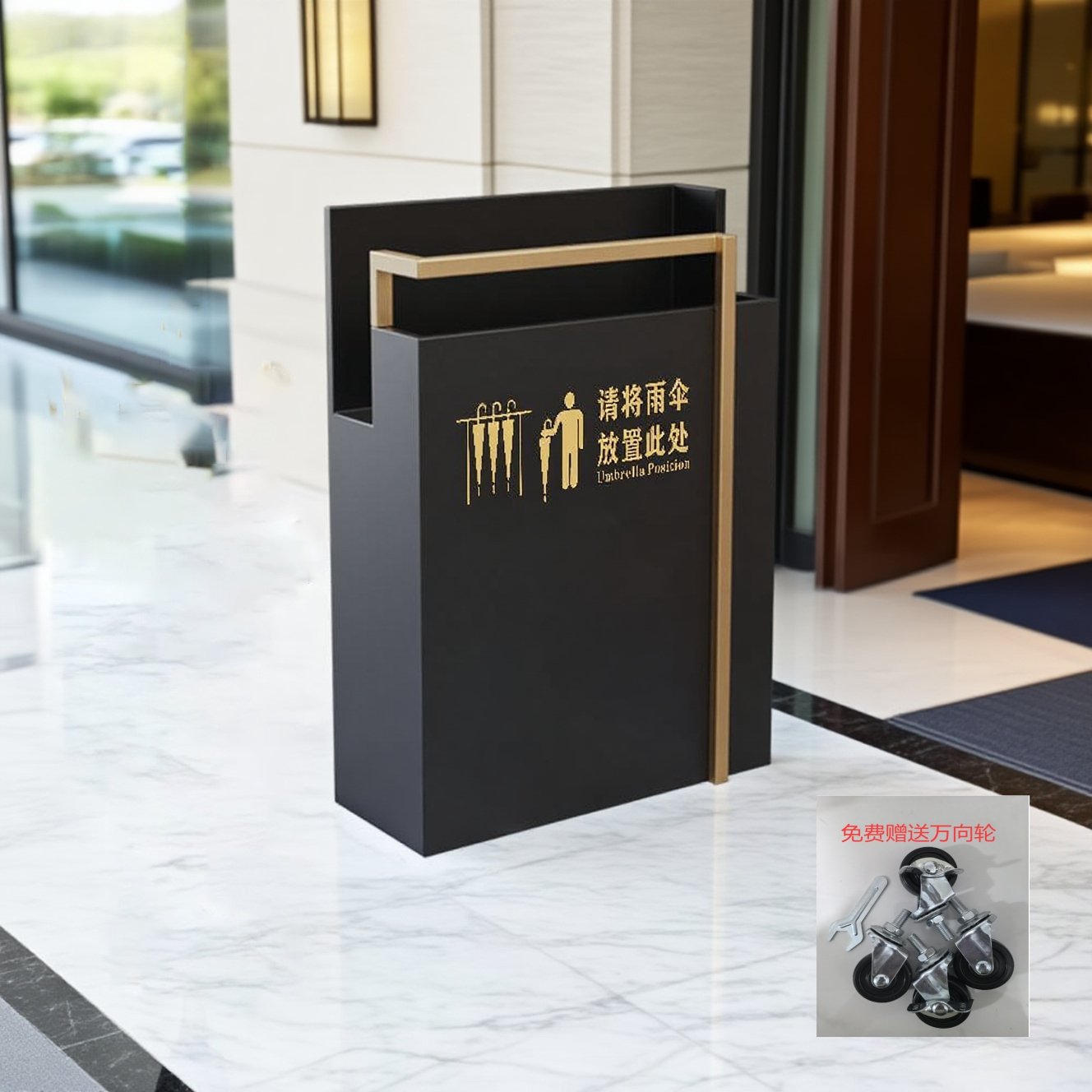 北欧雨伞架公司门口酒店大堂雨伞桶创意商用可定制logo雨伞置物架