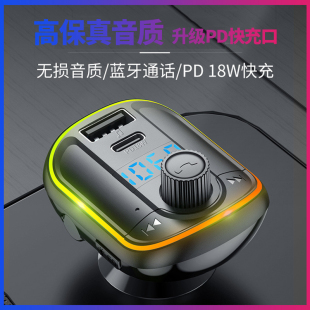 车载蓝牙接收器无损音质MP3播放器U盘汽车FM点烟器AUX蓝牙发射器