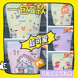 立式站立拉极袋垃圾袋小学生桌面粘贴式课桌专用高颜值一次性抽象