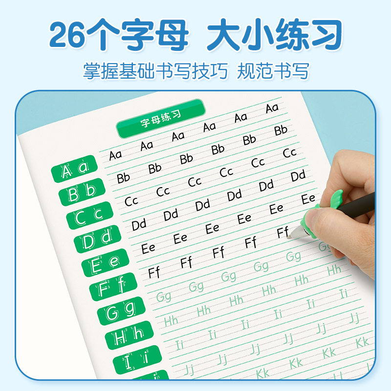 初中生必修英语衡水体字帖同步练字帖短语临摹人教版同步中考英语,文具电教/文化用品/商务用品,练字帖/练字板,淘宝优惠券,粉丝福利购,淘宝优惠卷