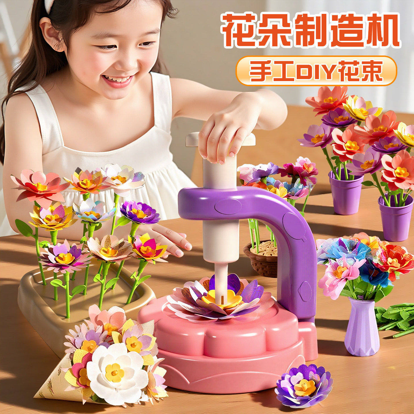 儿童手工diy花艺机马年女孩压花机幼儿园8岁生日礼物新年春节玩具,节庆用品/礼品,创意/设计玩具,淘宝优惠券,粉丝福利购,淘宝优惠卷