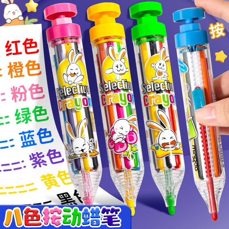 不粘脏手儿童旋转按动蜡笔幼儿园美术油画棒小学生炫彩棒