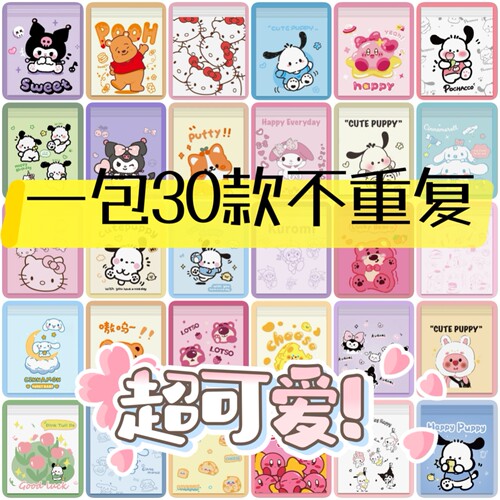 专用小专用二次元垃圾袋小学生桌面粘贴式课桌自粘挂桌拉极袋书桌