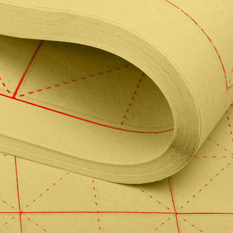 绍泽文化文房四宝毛笔书法练习毛边纸米格学生书法练字帖15格50张