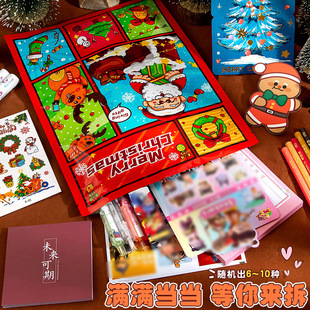 新年礼物文具盲袋文具套装学生奖励奖品生日伴手礼实用小礼品