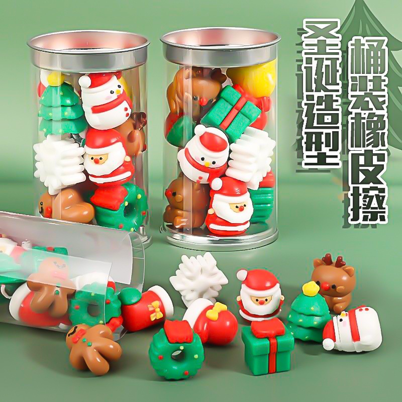 可奇圣诞造型橡皮擦高颜值儿童幼儿园礼物学生用干净少屑橡皮奖品