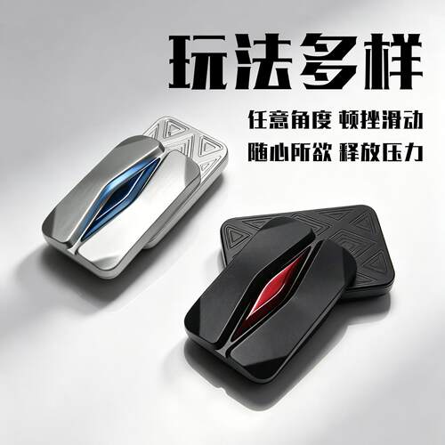 空山烈焰EDC全金属啪啪推牌｜