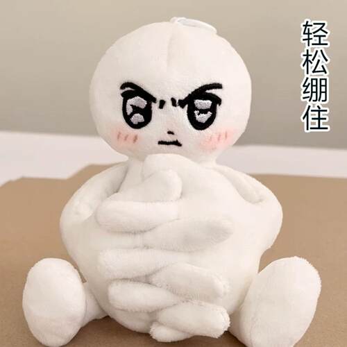 严肃小人毛绒玩偶绷住表情包公仔