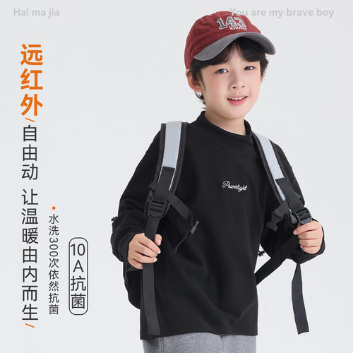 冬季新款童装长袖T恤男童2026冬装韩版打底衫时尚衣服儿童