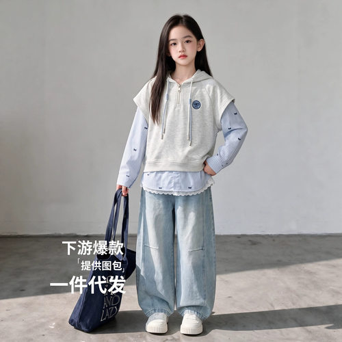 女童春秋季韩版假两件卫衣套装中大童洋气时尚牛仔裤炸街两件套