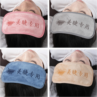 嫁接睫毛美睫种植假睫毛专用头巾美容化妆用品工具额头贴隔离垫巾