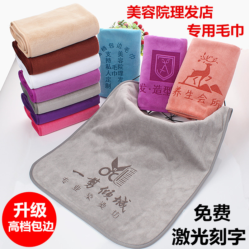 美软吸水洁面毛巾定制logo