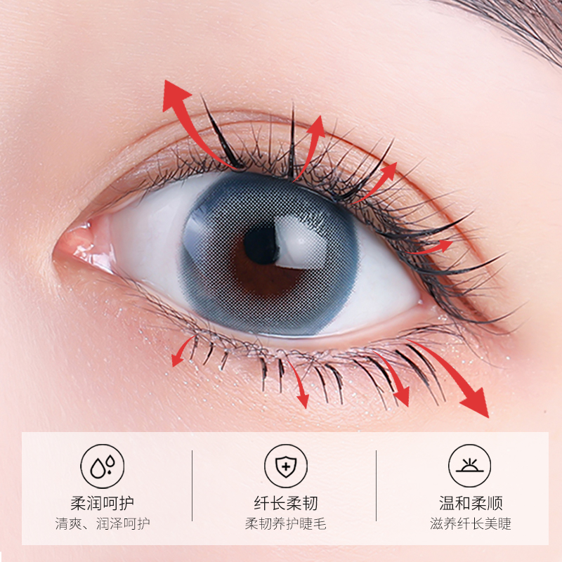 老款睫毛液。修护营养