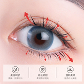 2.5g左右 老睫毛液 3ml